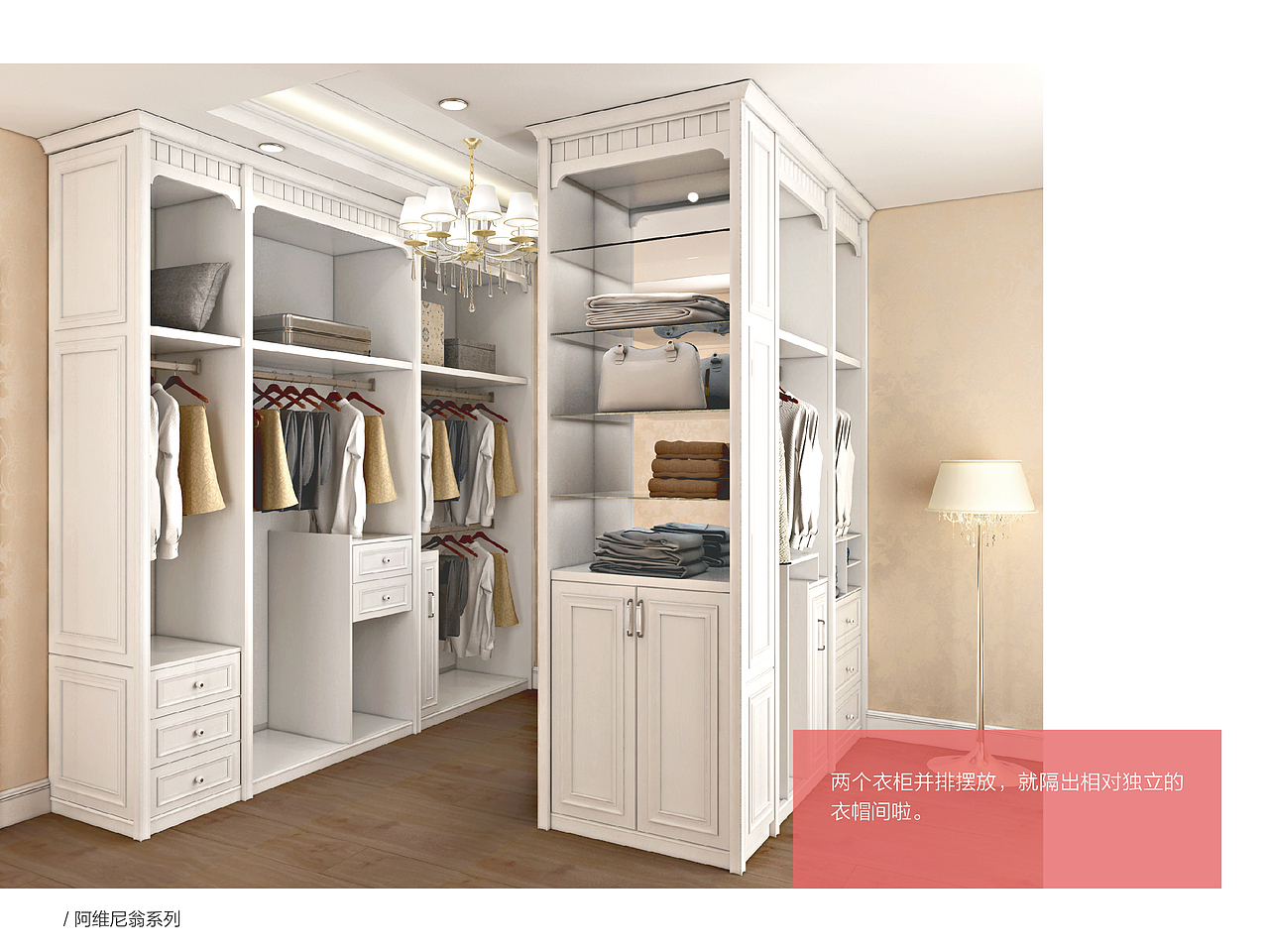 索菲亚家居系列画册