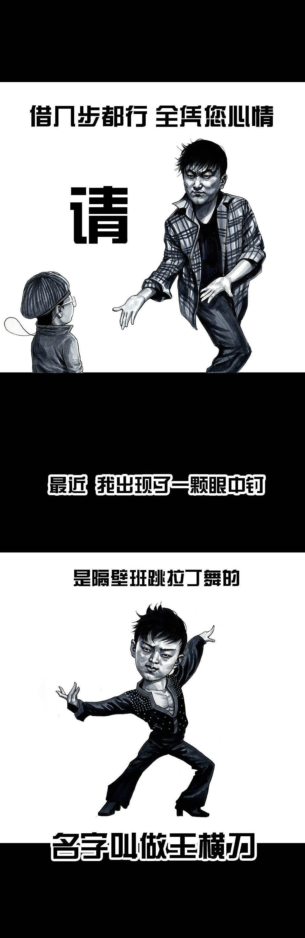 在下左手韩《斗地主》（图ZMjA3MzE4MTky） - 中/长篇漫画 - 站酷设计师左手韩原创素材 - 站酷ZCOOL