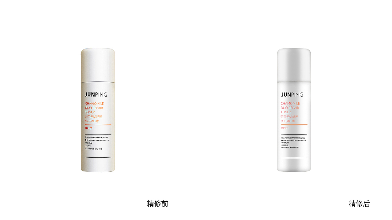 爽肤水精修（图ZMjE4NDMxMzI4） - 修图/后期 - 站酷设计师KRYSTALxFX原创素材 - 站酷ZCOOL