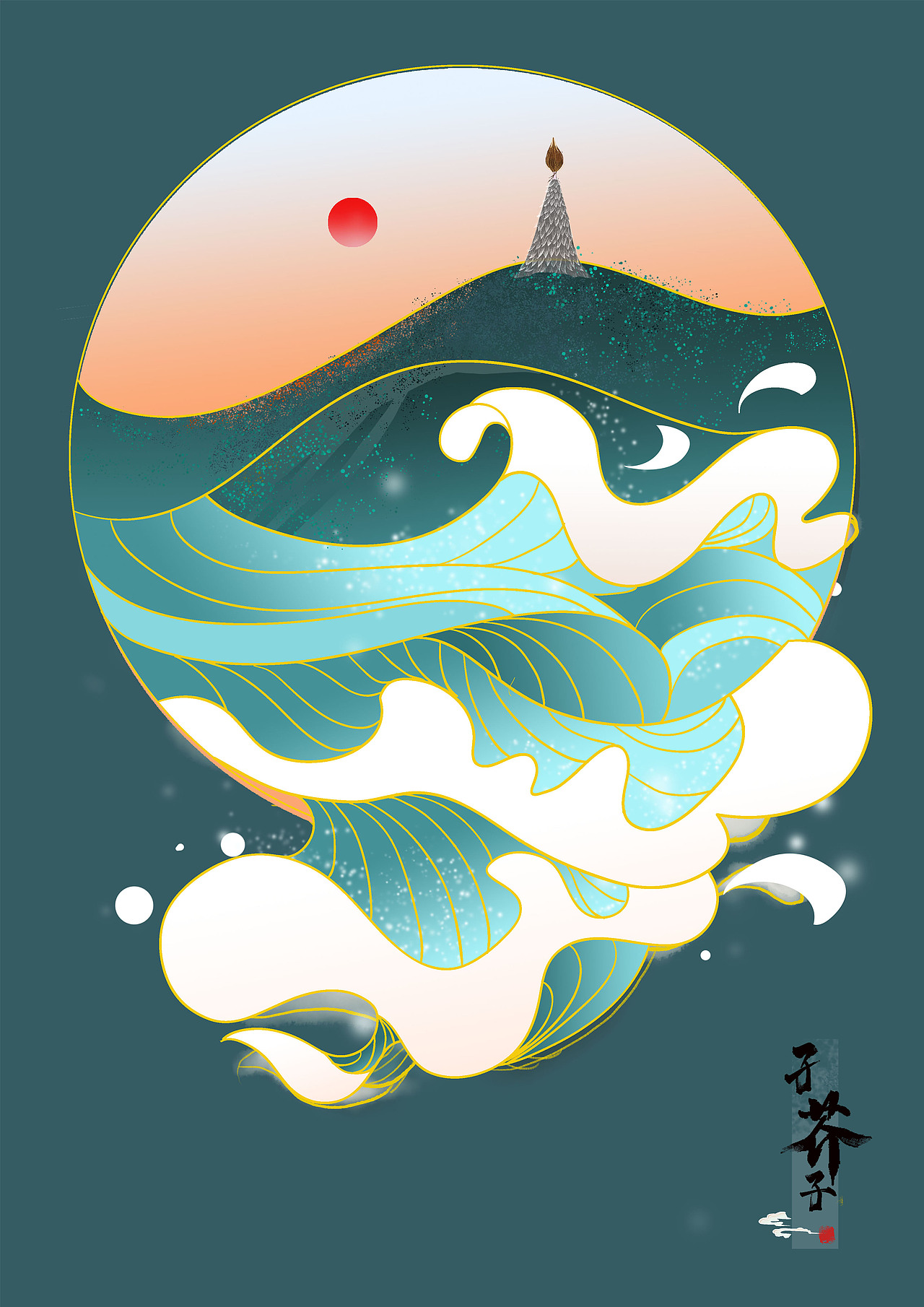 《太阳神鸟》绘本作品—毕业设计