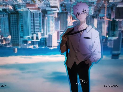 时光代理人 陆光