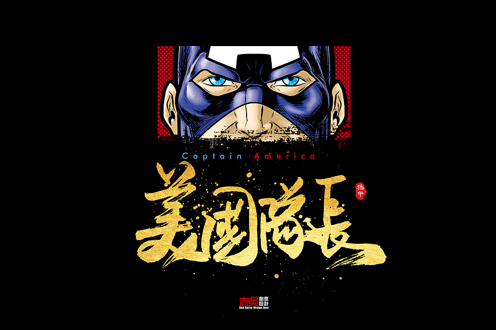 超级英雄（图ZNzI2NzI4NTY=） - 字体/字形 - 站酷设计师funzebra原创素材 - 站酷ZCOOL