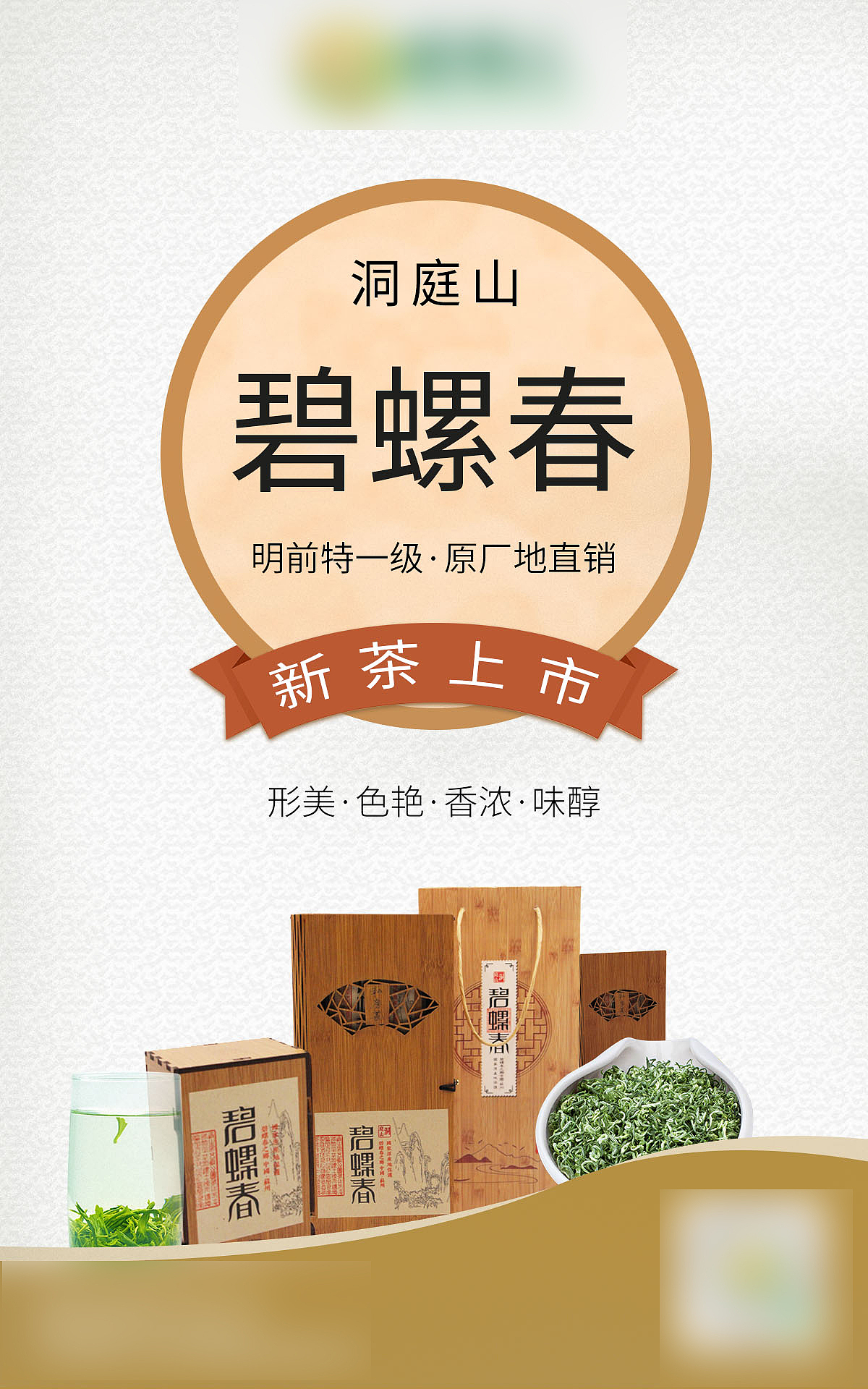 海报作品（图ZMTE0NzQ4MDQw） - 海报 - 站酷设计师StruggleJZ原创素材 - 站酷ZCOOL