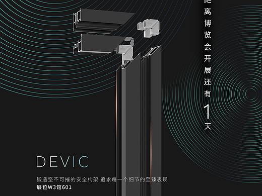 门窗渲染合成001
