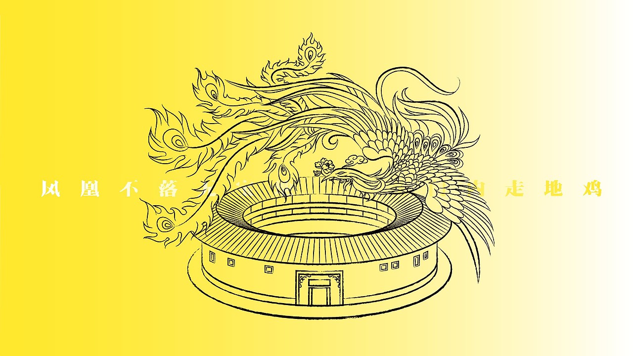 出花门鲜花猪肚鸡火锅 | 品牌视觉形象设计（图ZMjcwNjYwNjMy） - 品牌 - 站酷设计师ZR子然设计原创素材 - 站酷ZCOOL