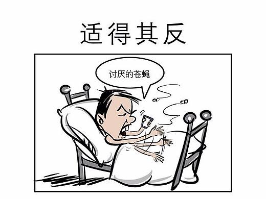 四格漫画