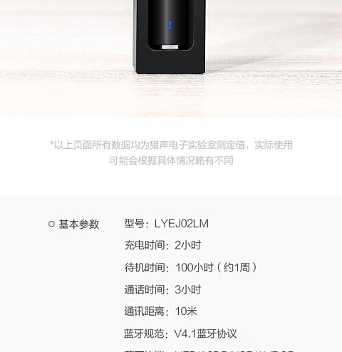 小开车跑步挂耳式耳塞