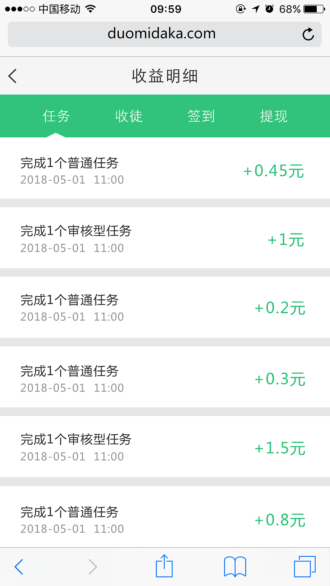 多米大咖（图ZMTYyNTY0NzYw） - APP界面 - 站酷设计师遇见丨即美好原创素材 - 站酷ZCOOL