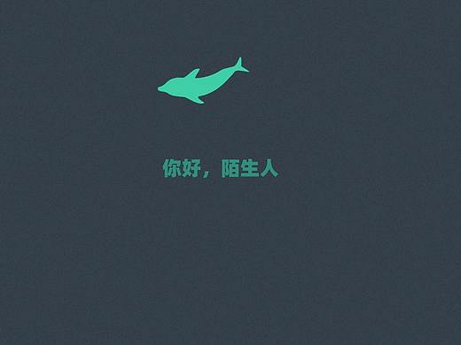 小透明匹配 loading 动效
