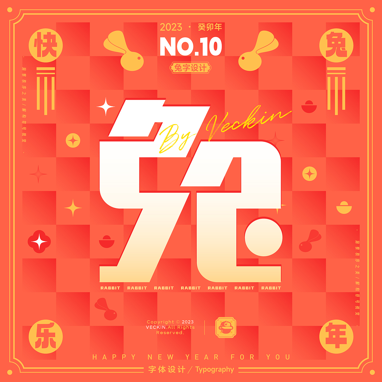 Typeface Design丨兔字叁拾（图ZMzI4NzA3NjMy） - 字体/字形 - 站酷设计师VECKIN原创素材 - 站酷ZCOOL