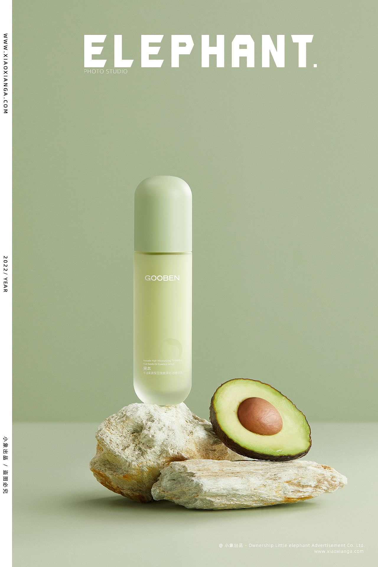 化妆品 | 果本护肤品拍摄 X 小象摄影(图ZMzAzMzI4ODQw) - 产品摄影 - 站酷设计师小象摄影ELEPHANT原创素材 - 站酷ZCOOL