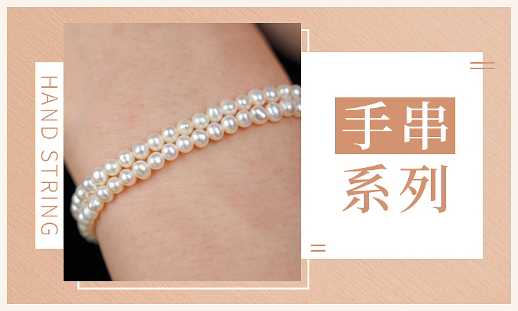 抖音小店分类页设计（图ZMzY0MjYyNzEy） - 电商 - 站酷设计师晓梦托蝴蝶原创素材 - 站酷ZCOOL