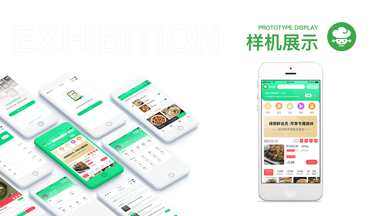 小程序总结（图ZMzA1MTMyMjQ0） - APP界面 - 站酷设计师一柯梦一原创素材 - 站酷ZCOOL