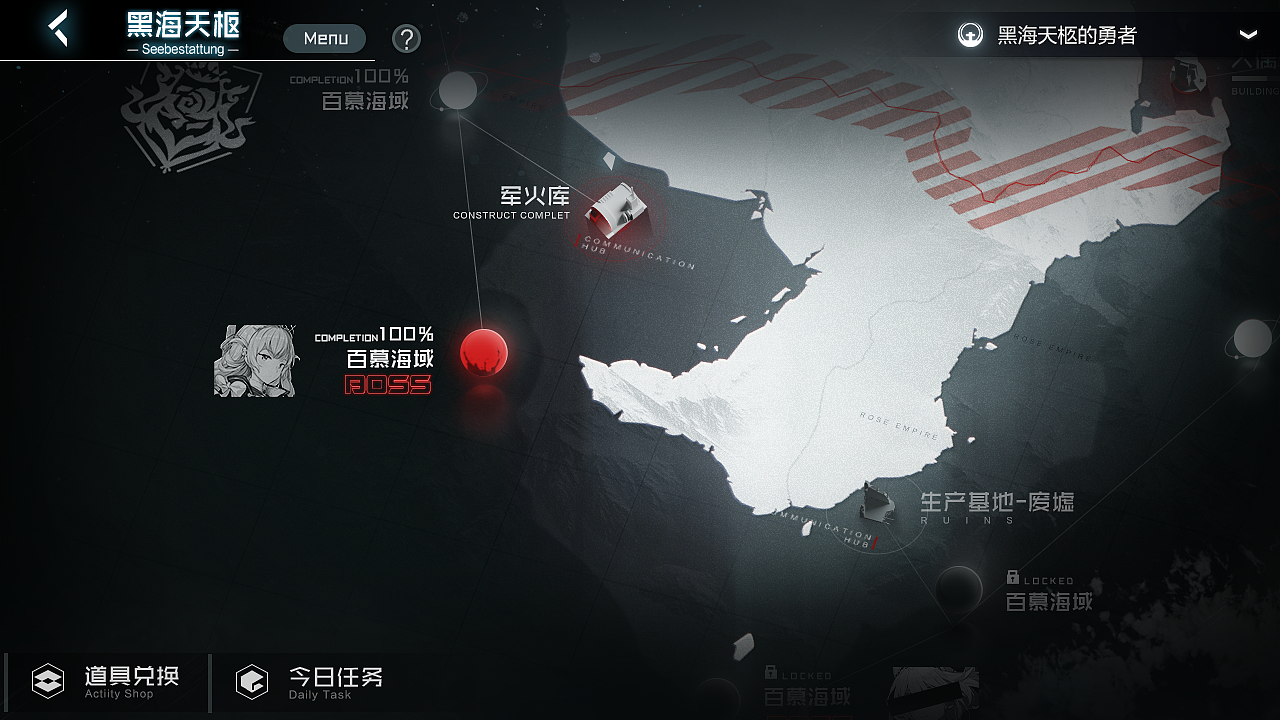 游戏UI_黑潮（图ZMzAyODM1NTk2） - 游戏UI - 站酷设计师猎龙的萝卜原创素材 - 站酷ZCOOL