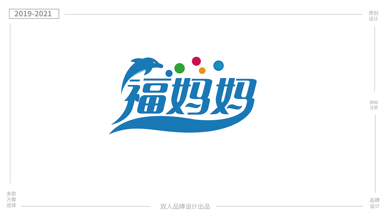 标志设计/logo设计/公司标志/商标设计/字体设计（图ZMzIwMjM2MjI0） - Logo - 站酷设计师双人策划原创素材 - 站酷ZCOOL