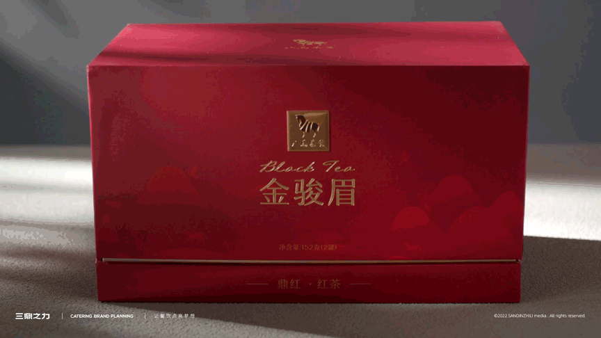 美食视频 | 八马茶业 X SANDING