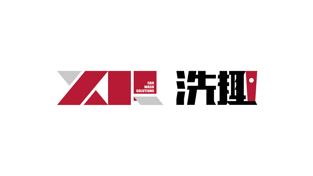 上海洗趣汽美 I 汽车服务品牌 I（图ZMzA0MTUyMjgw） - Logo - 站酷设计师新本新Brand原创素材 - 站酷ZCOOL