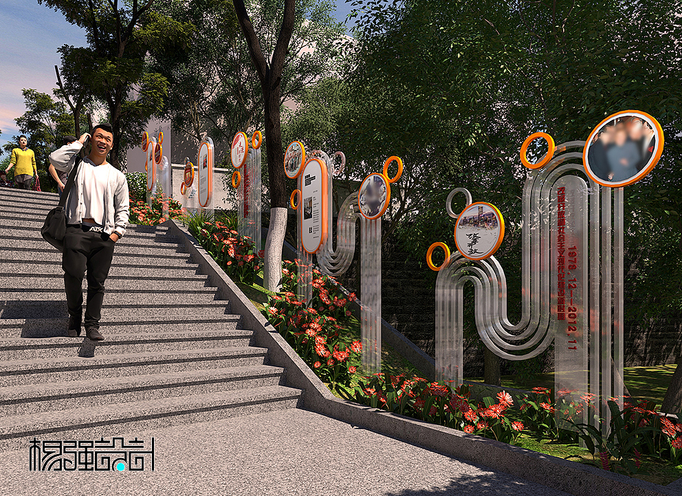 重庆-党建景观设计