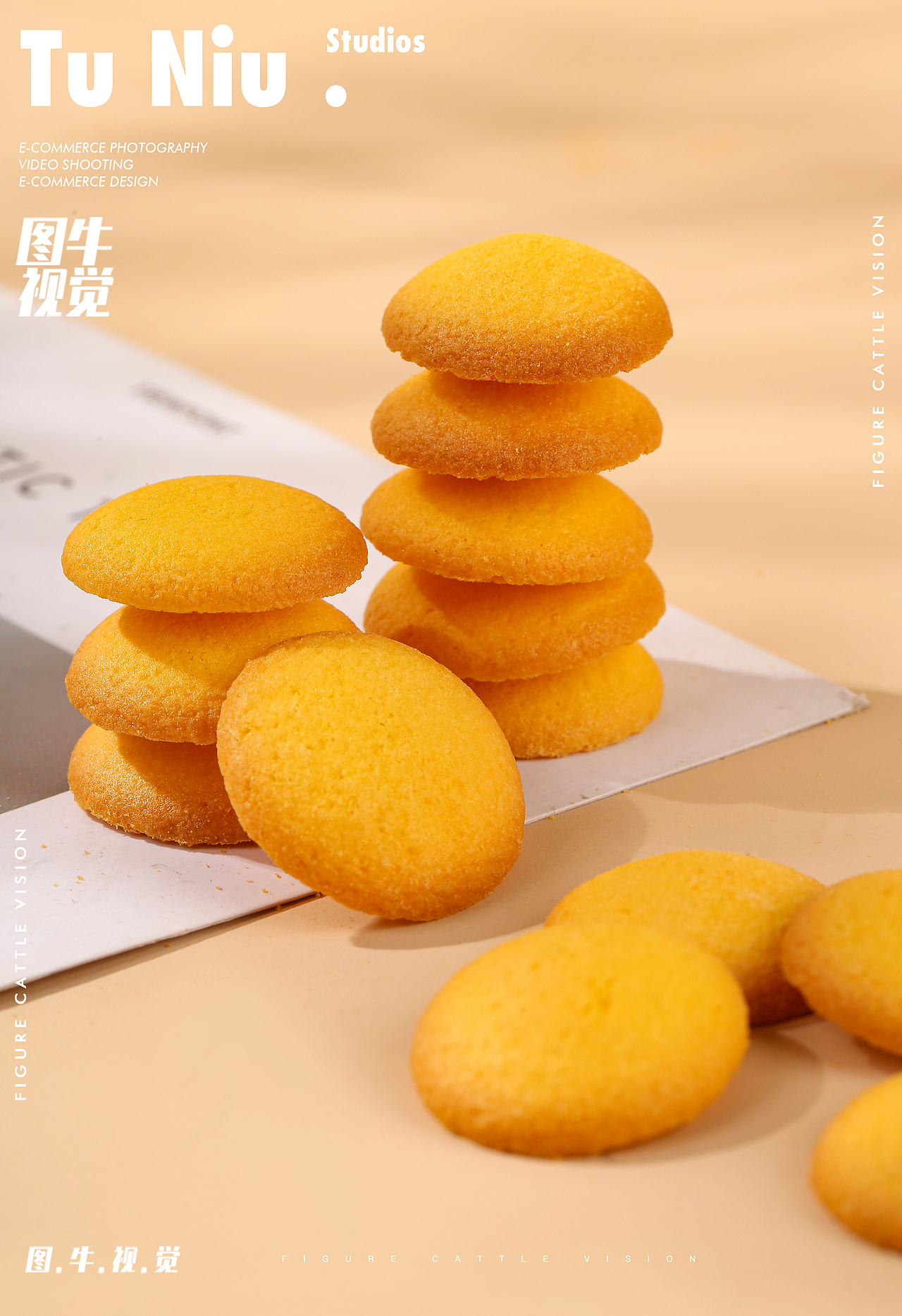 饼干|产品拍摄|视频制作|图牛摄影
