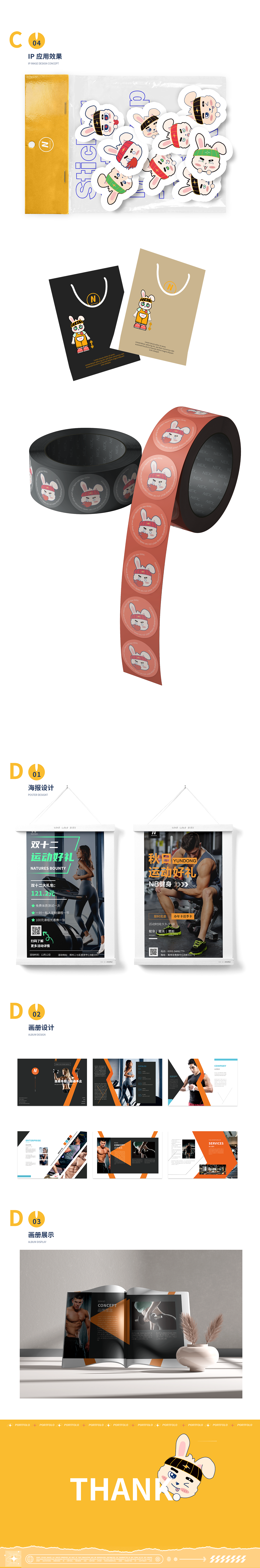 平面（图ZMzUyODc0NTE2） - 其他平面 - 站酷设计师玖璃梦原创素材 - 站酷ZCOOL