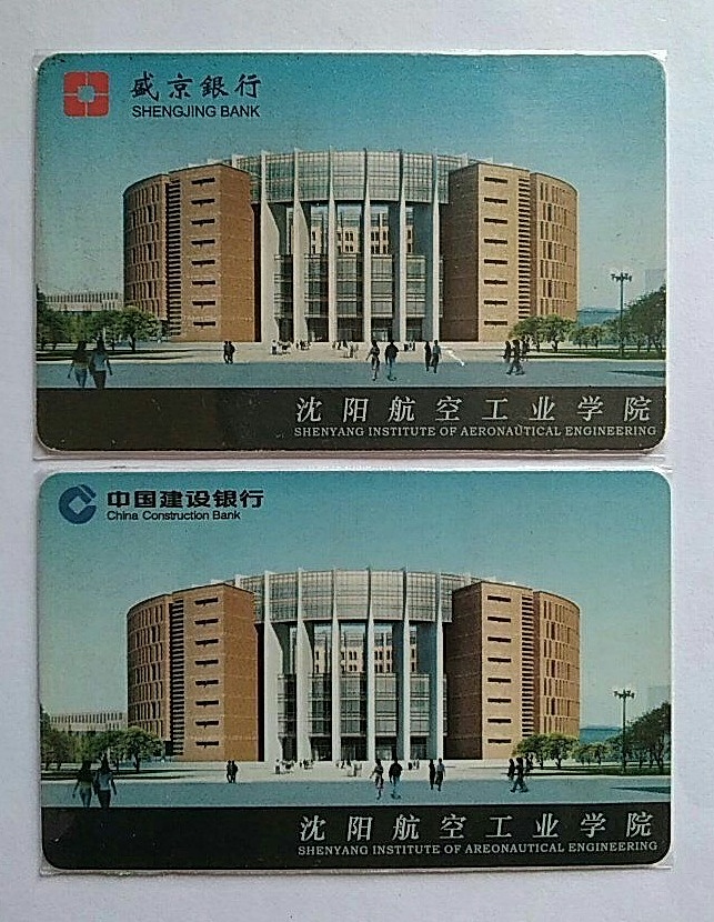 沈阳航空航天大学建校70周年纸品文献展（图ZMzE3NzY1NTY0） - 其他摄影 - 站酷设计师13940019374ABC原创素材 - 站酷ZCOOL