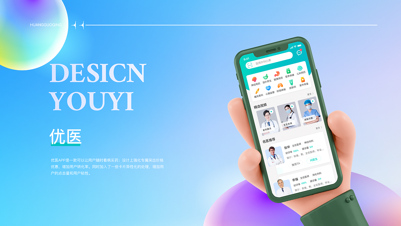 UI作品集（图ZMjk2MTk5OTk2） - 交互/UE - 站酷设计师皇国庆原创素材 - 站酷ZCOOL