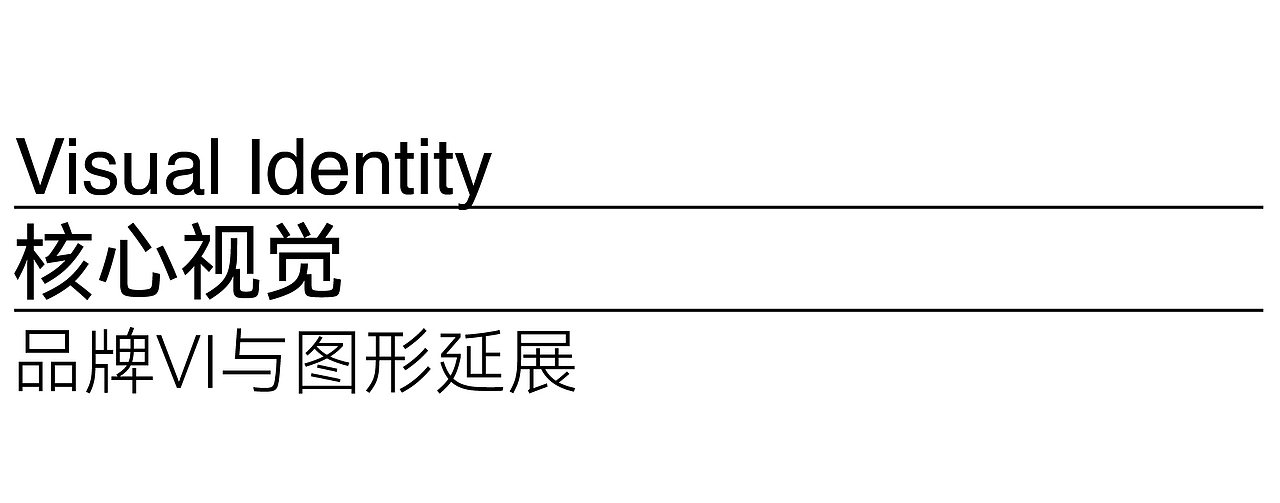 富得牛油丨品牌全案丨一份不土的重庆土特产