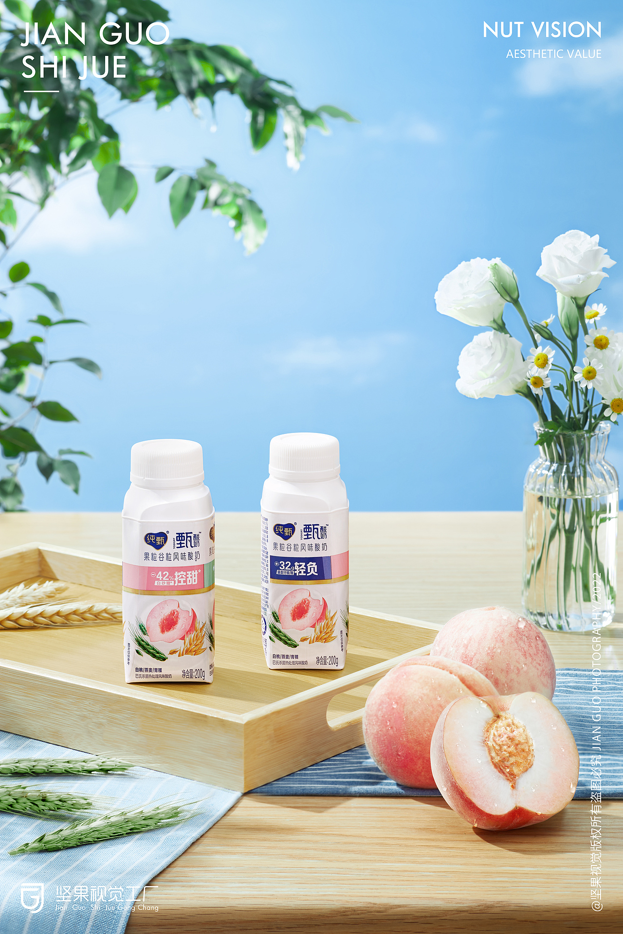 纯甄酸奶 | 饮品 | 坚果视觉工厂（图ZMzA5OTE5MTA4） - 产品摄影 - 站酷设计师坚果视觉工厂原创素材 - 站酷ZCOOL