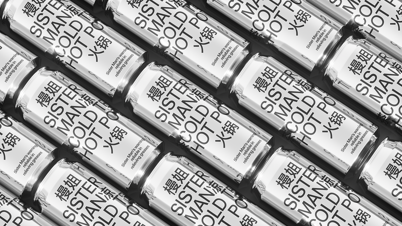 君毅原创x凉茶火锅丨国际主义重塑老成都市井大碗茶