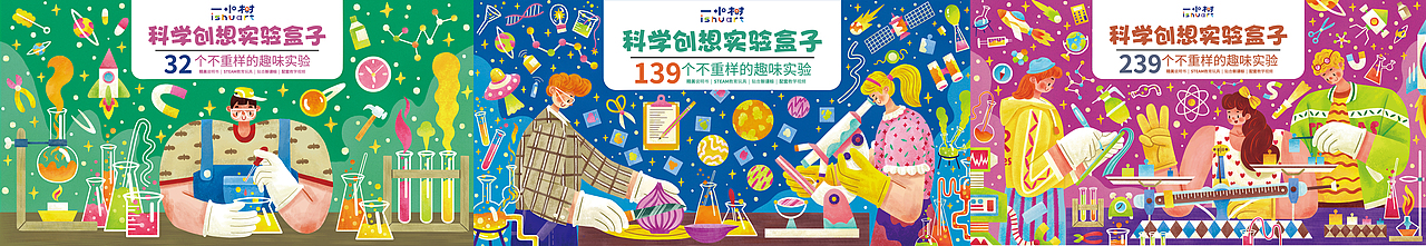 2022涂丫涂丫商业插画年度总结