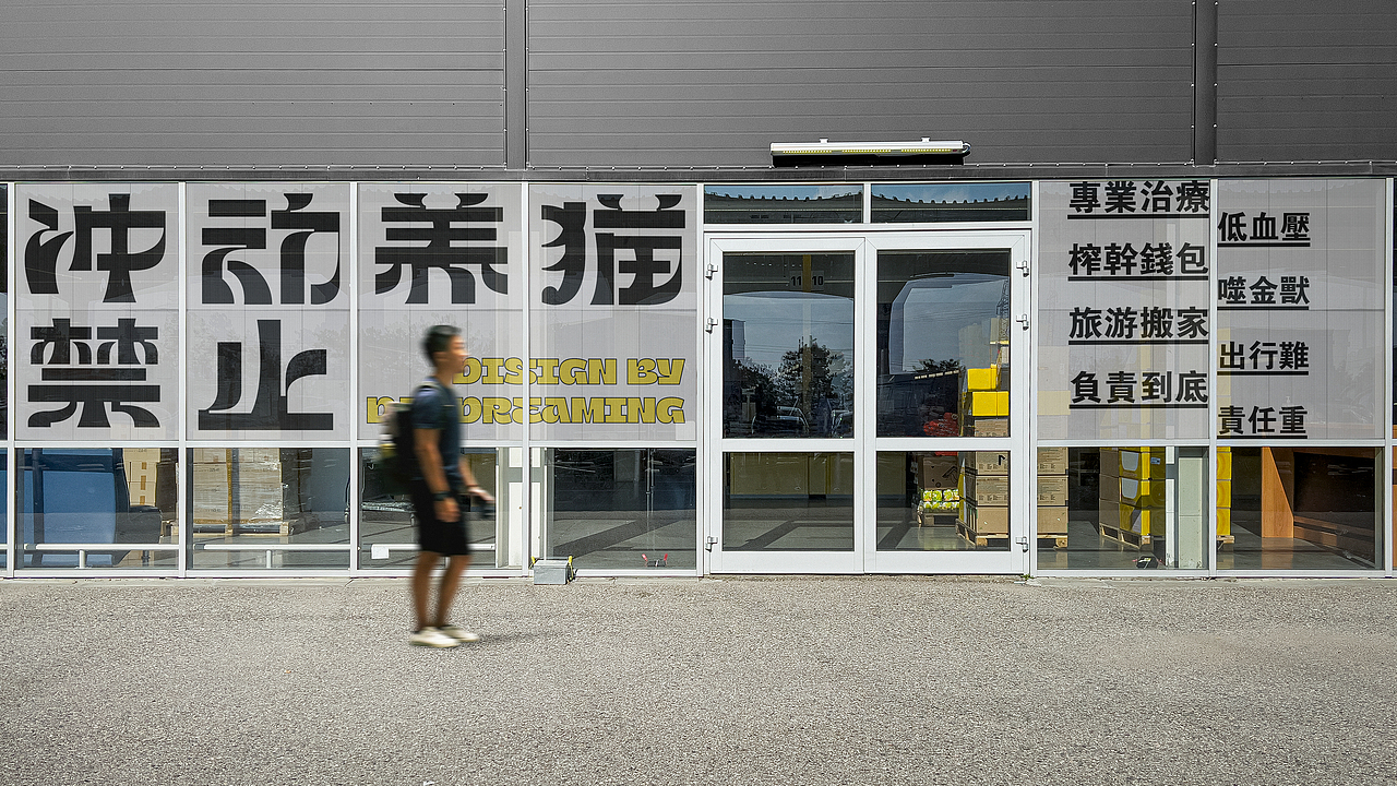 【poster design】冲动养猫禁止(图ZMzAzODk1MDU2) - 海报 - 站酷设计师做白日梦的白日梦原创素材 - 站酷ZCOOL