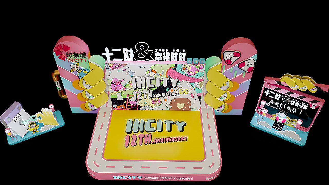 可爱风舞台设计 美陈打卡点 多巴胺