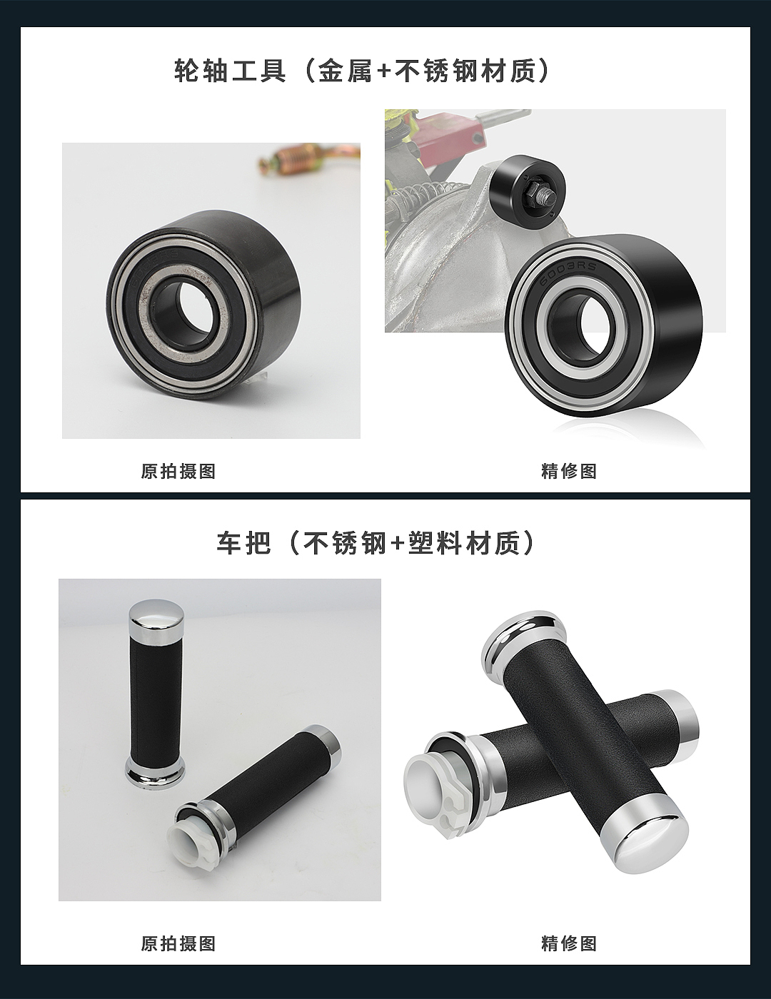 精修产品合集-2022（图ZMzI5MjI2OTIw） - 电商 - 站酷设计师像风Q原创素材 - 站酷ZCOOL