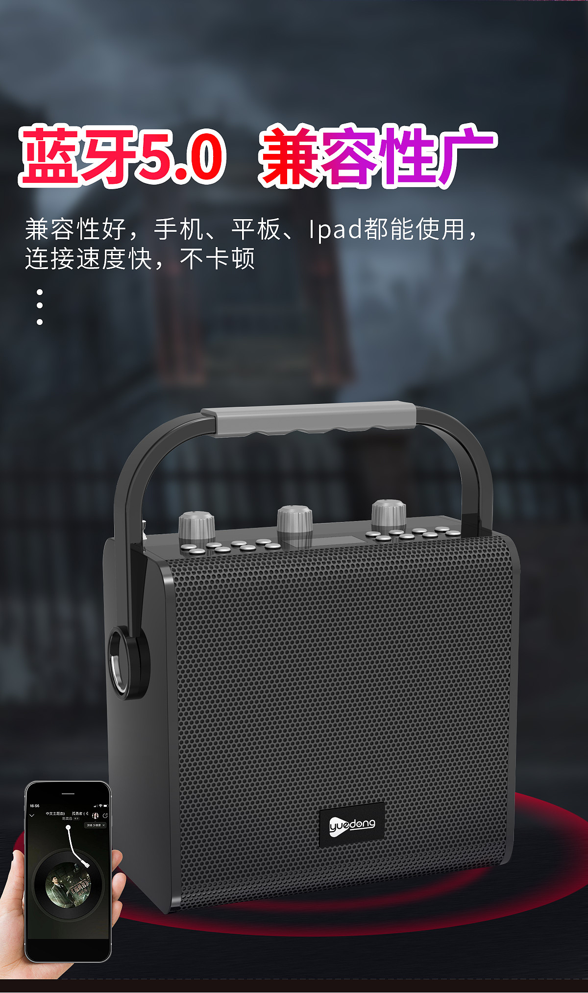 T11音箱（圖ZMzE4MTU2NjUy） - 海報 - 站酷設計師張芯兒原創(chuàng)素材 - 站酷ZCOOL