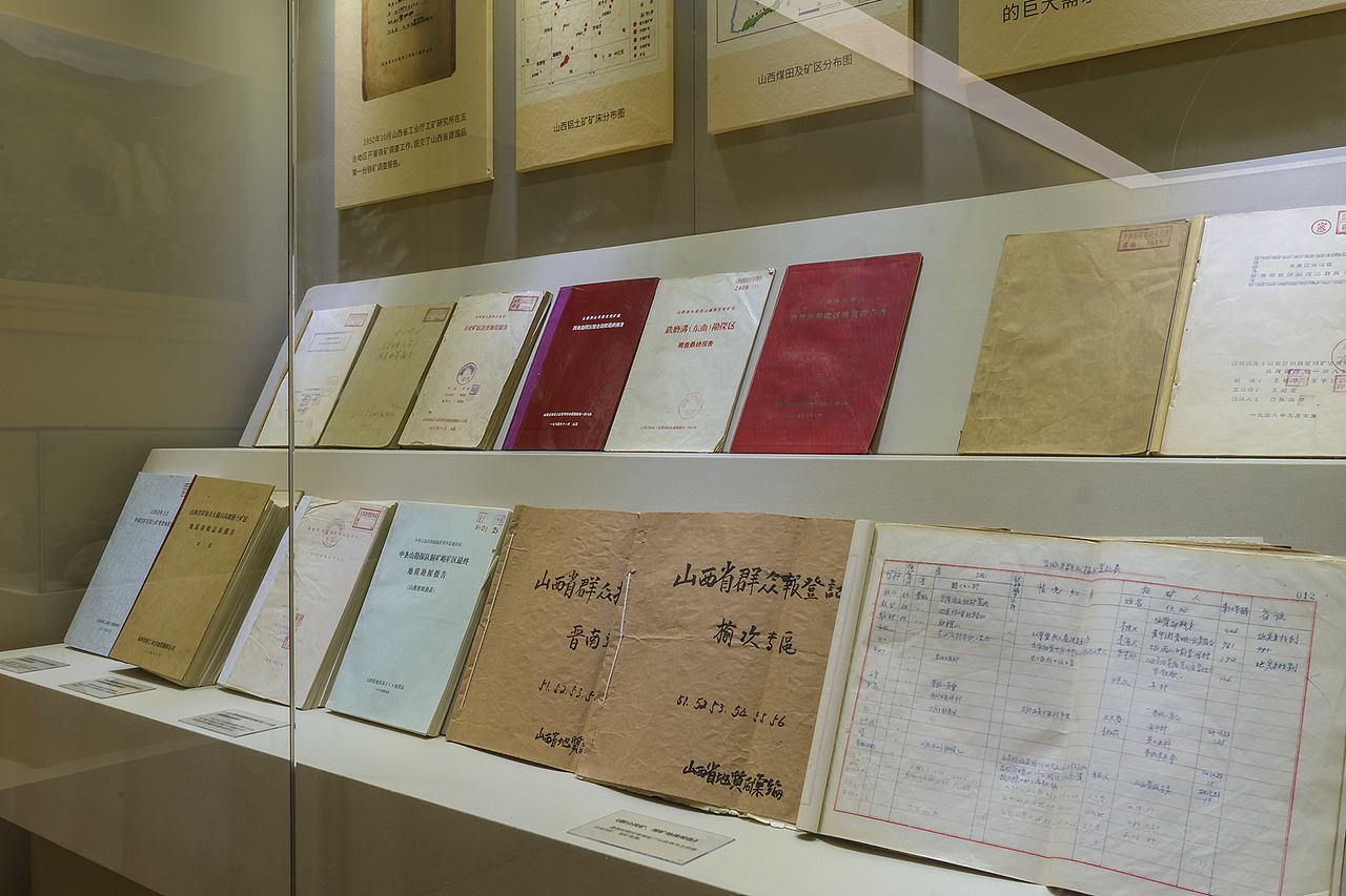 【喜舍】陈列展览 / 山西地博 / 资料展 / 2023（图ZMzQ3OTI4Njc2） - 展陈设计 - 站酷设计师吉简原创素材 - 站酷ZCOOL