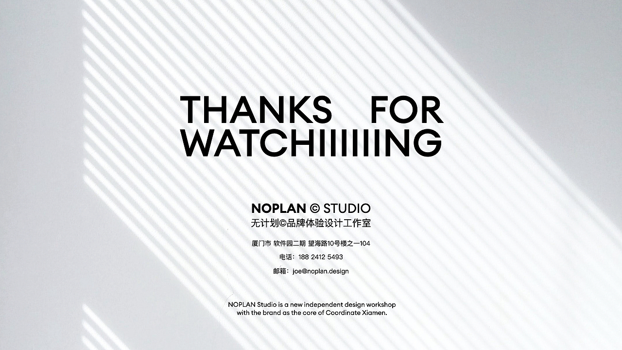 PPOWERA©本草流动力 品牌设计（图ZMzQxMjc5OTM2） - 品牌 - 站酷设计师NoPlanDesign原创素材 - 站酷ZCOOL