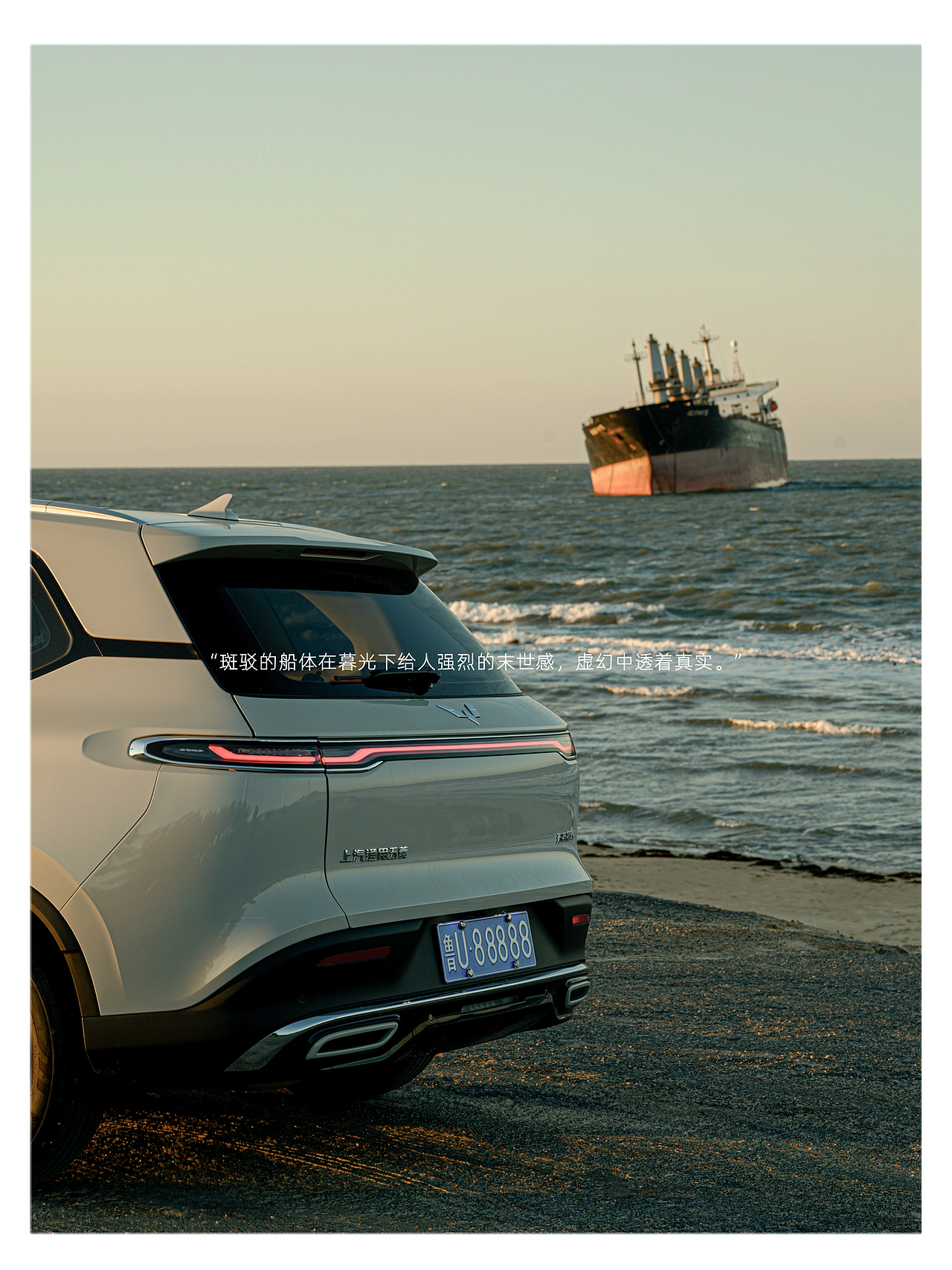 一天看完威海2艘搁浅船（图ZMzU1OTczNTA4） - 人文/纪实摄影 - 站酷设计师蜘蛛MX原创素材 - 站酷ZCOOL