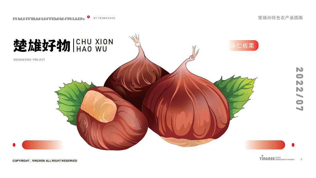 插画作品集（图ZMzM4MzE2NDA0） - 商业插画 - 站酷设计师映人原创素材 - 站酷ZCOOL