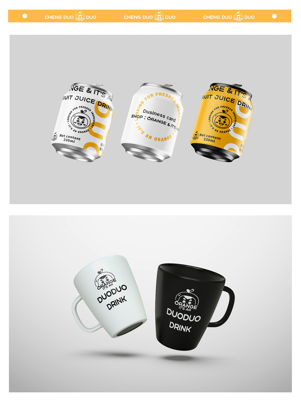 品牌IP形象设计—DuoDuo（图ZMzQ2ODU1NTU2） - 商业插画 - 站酷设计师刘灿烂原创素材 - 站酷ZCOOL