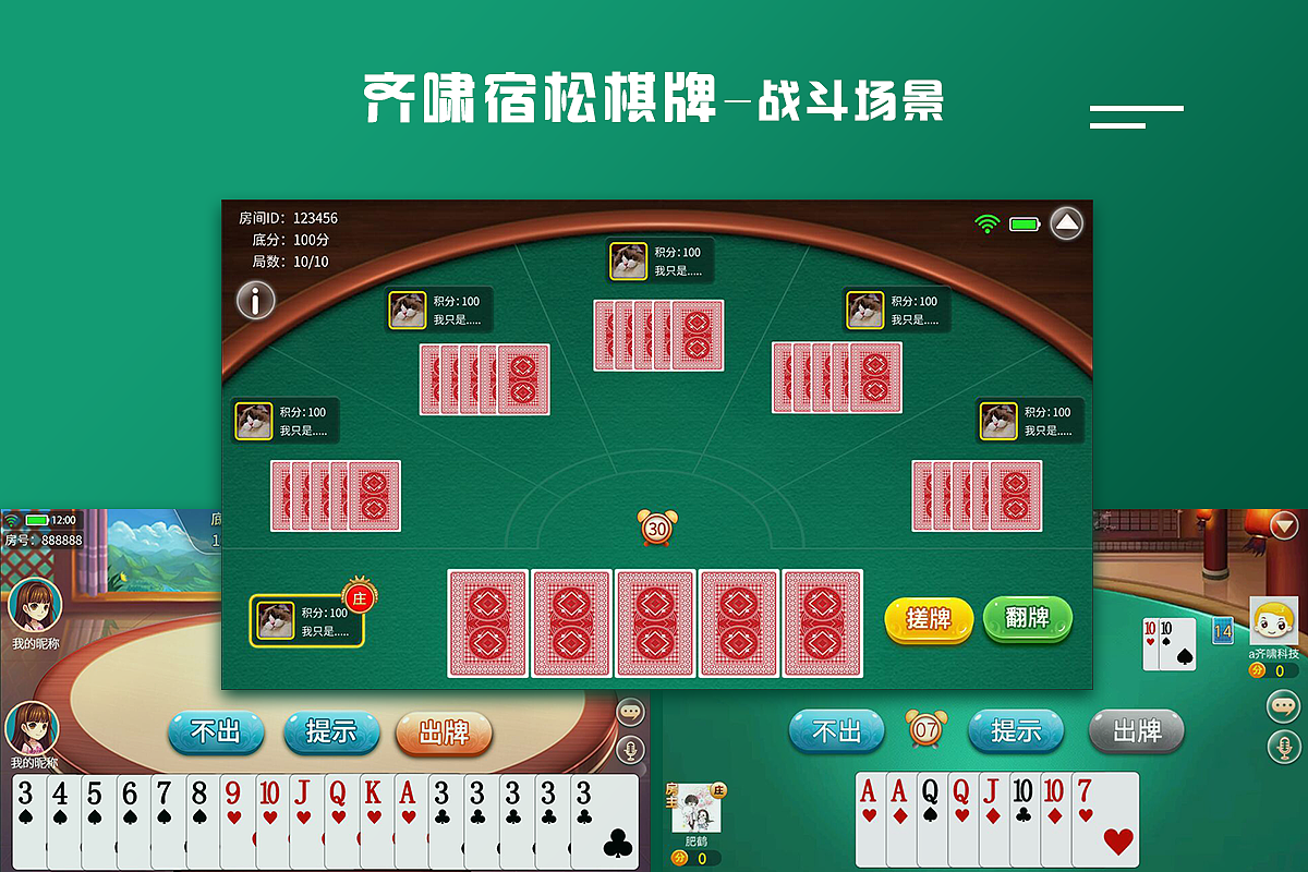 Nary的作品集（图ZMzA5ODg0NDY4） - APP界面 - 站酷设计师naryll原创素材 - 站酷ZCOOL