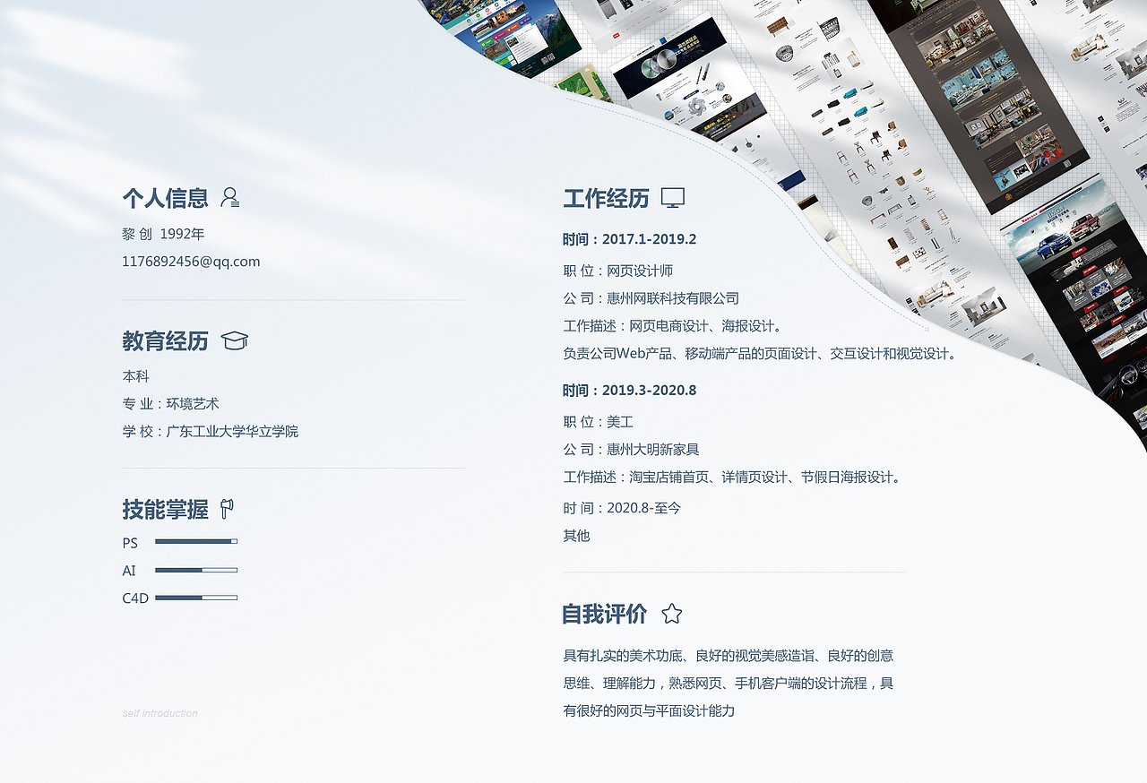 作品集（图ZMzAwMTMxNDM2） - 企业官网 - 站酷设计师石头粗糙原创素材 - 站酷ZCOOL