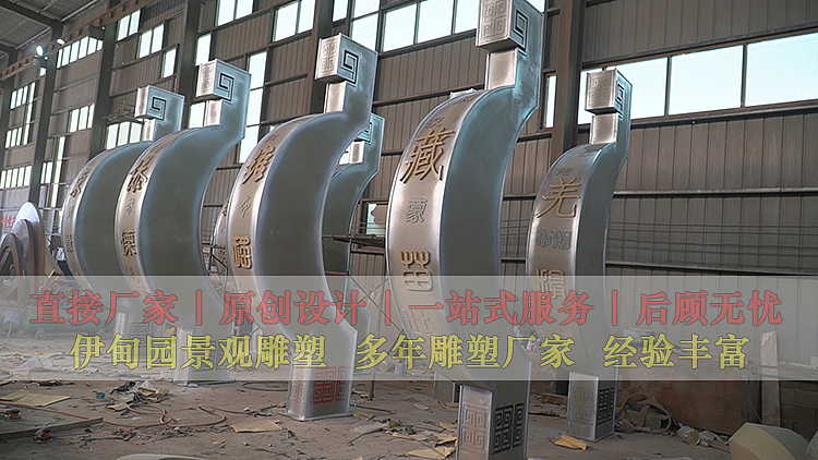 民族团结雕塑，不锈钢石榴雕塑设计，不锈钢雕塑厂家（图ZMzM1MTU1ODA4） - 景观设计 - 站酷设计师伊甸园校园雕塑厂原创素材 - 站酷ZCOOL