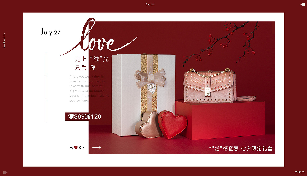 女包海报合集