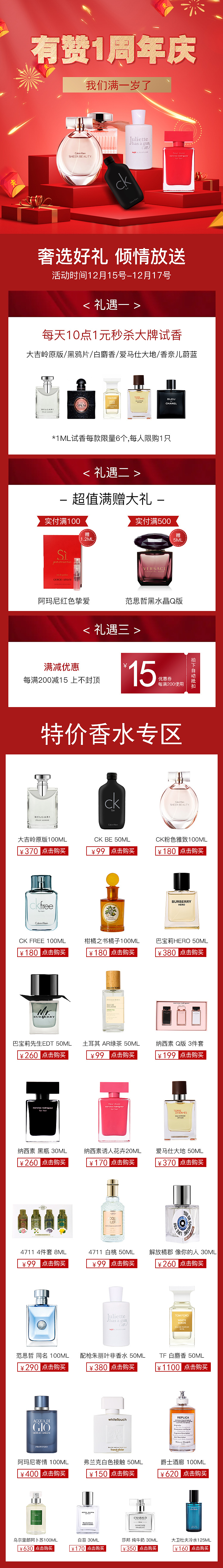 海報（圖ZMzAzMDA2ODU2） - 電商 - 站酷設(shè)計師灰色天空1原創(chuàng)素材 - 站酷ZCOOL