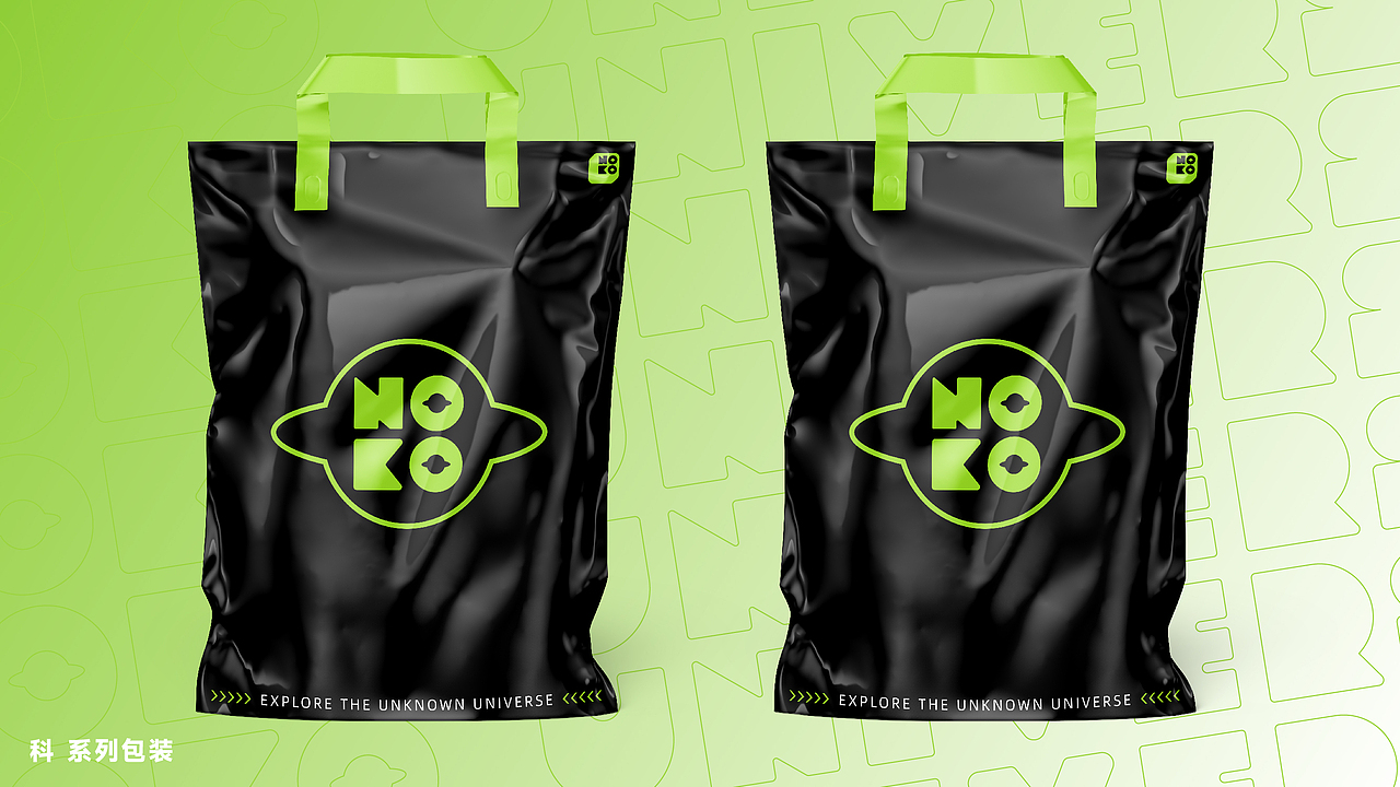NOKO潮流服饰品牌LOGO设计｜时尚｜服装牌LOGO VI设计（图ZMzUxODY1ODY0） - Logo - 站酷设计师艾亿客原创素材 - 站酷ZCOOL