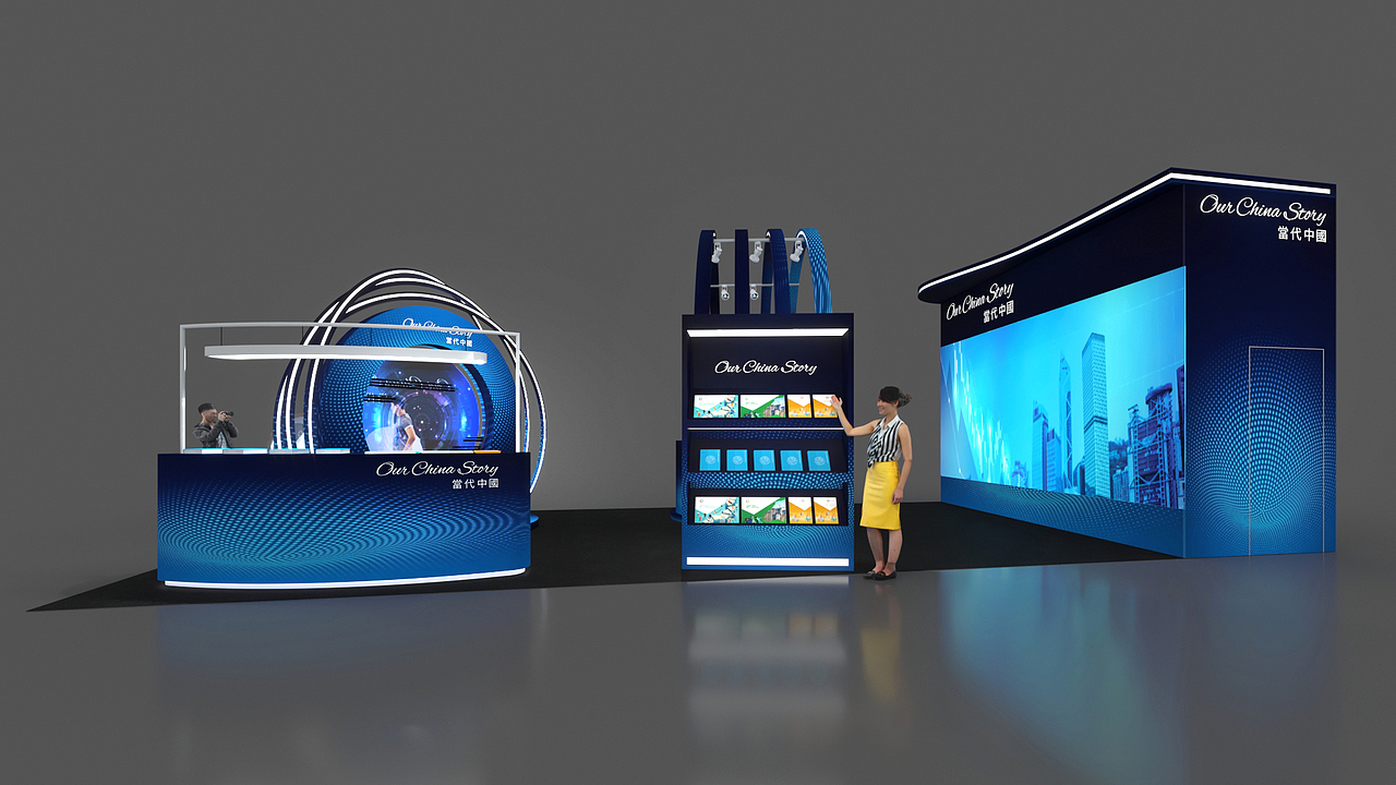 展位设计方案（图ZMzIxODI4MDA0） - 展陈设计 - 站酷设计师_aisin_原创素材 - 站酷ZCOOL