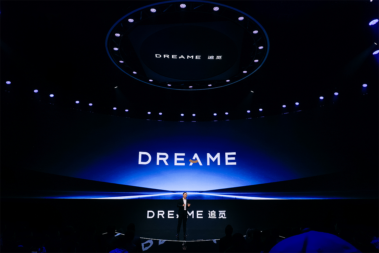 演示无界丨追觅2023洗地机产品发布会keynote