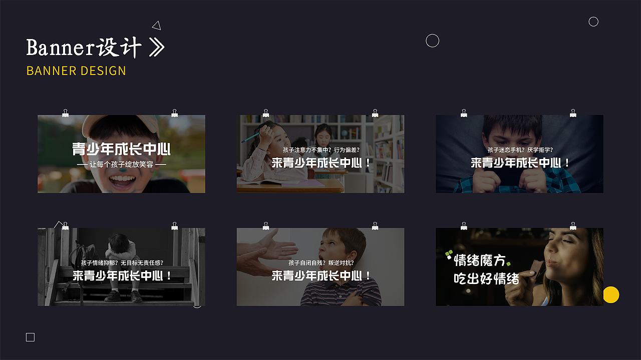 平面作品集（图ZMzQ0ODQwNjc2） - 海报 - 站酷设计师甜妹儿呀原创素材 - 站酷ZCOOL