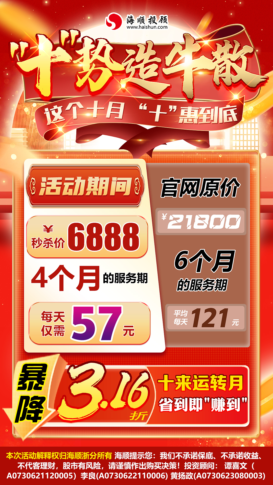 日常活动合集（图ZMzUzMjIwMjE2） - 海报 - 站酷设计师谦子原创素材 - 站酷ZCOOL