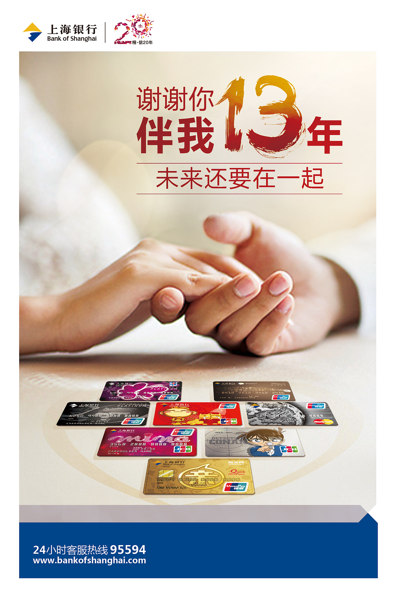行庆kv设计（图ZNDQ3NTc0Njg=） - 宣传物料 - 站酷设计师殷茜原创素材 - 站酷ZCOOL